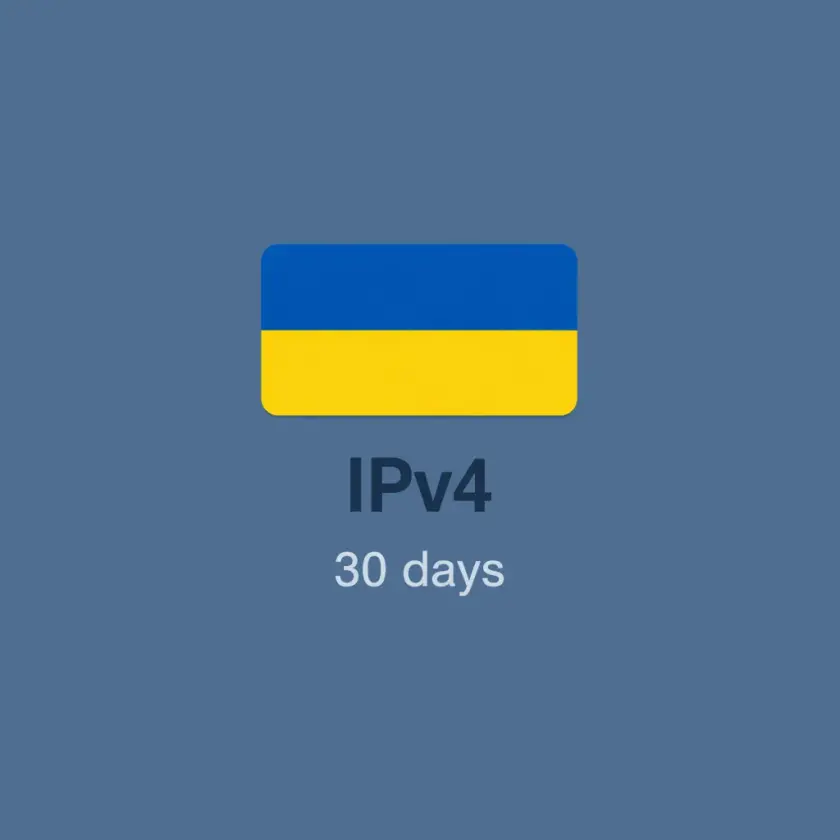 IPv4-прокси Украины, 1 IP на месяц